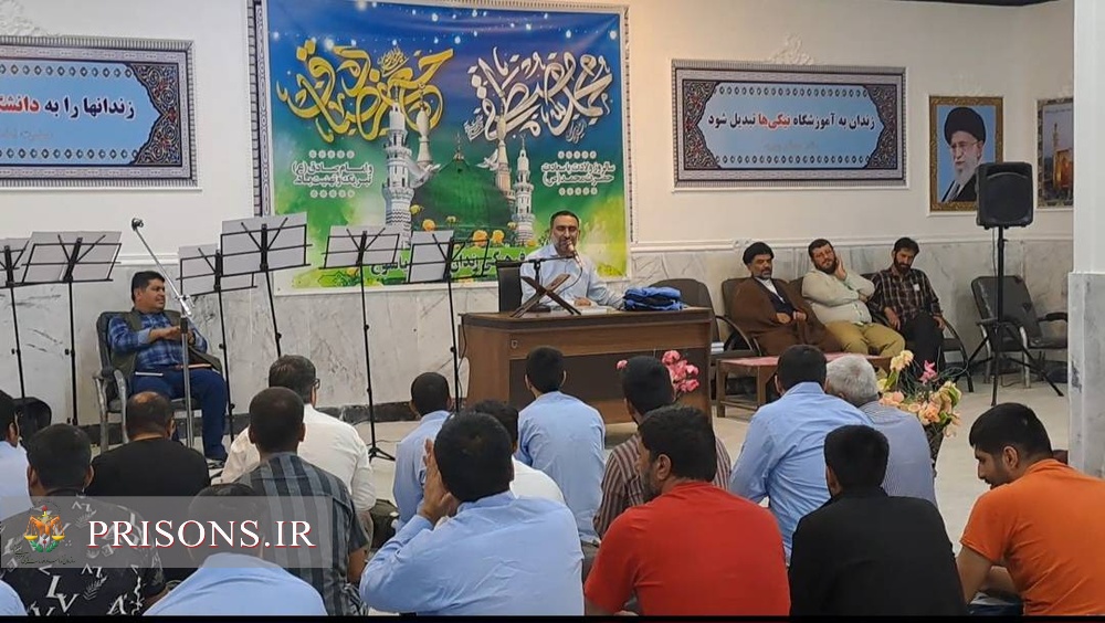 برنامه‌های جشن و سرور هفته وحدت در زندان مرکزی یاسوج