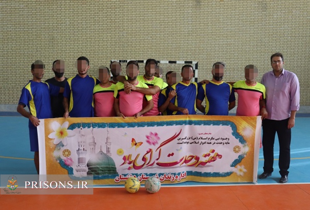 برگزاری مسابقات فوتسال گرامیداشت هفته وحدت در زندان دشتستان 