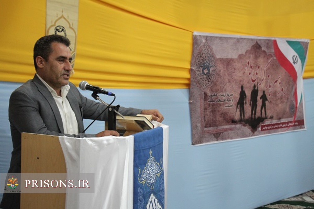 برگزاری مراسم گرامیداشت هفته نیروی انتظامی در زندان مرکزی بوشهر