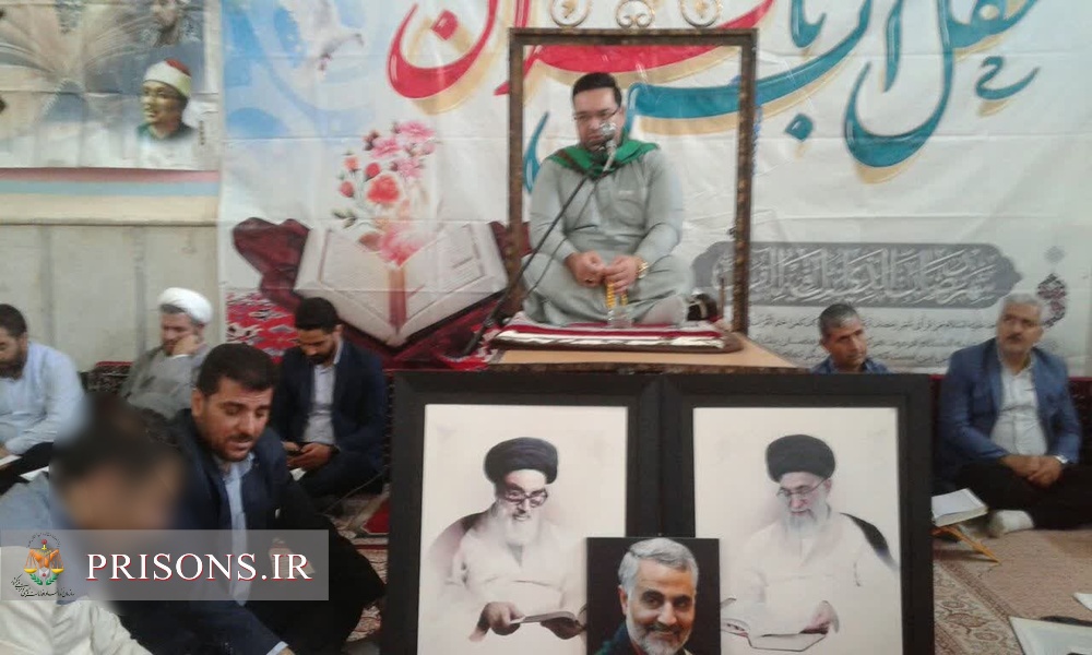 برگزاری محفل انس با قرآن در زندان قروه با حضور قاری بین‌المللی