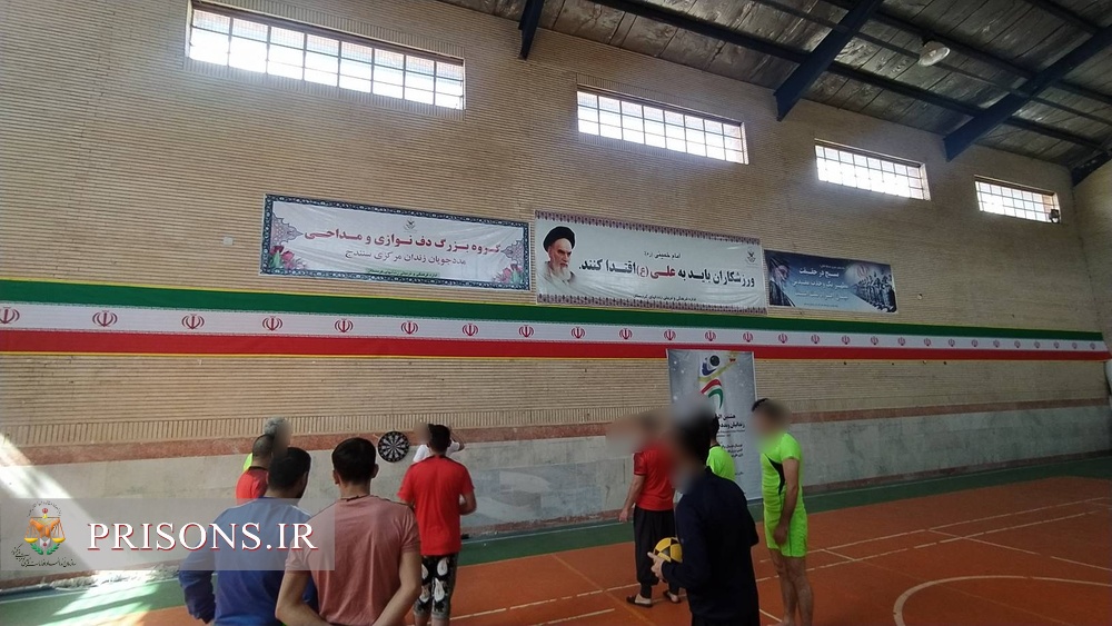 برگزاری مسابقات هفتمین دوره المپیاد ورزشی مددجویان در زندان مرکزی سنندج