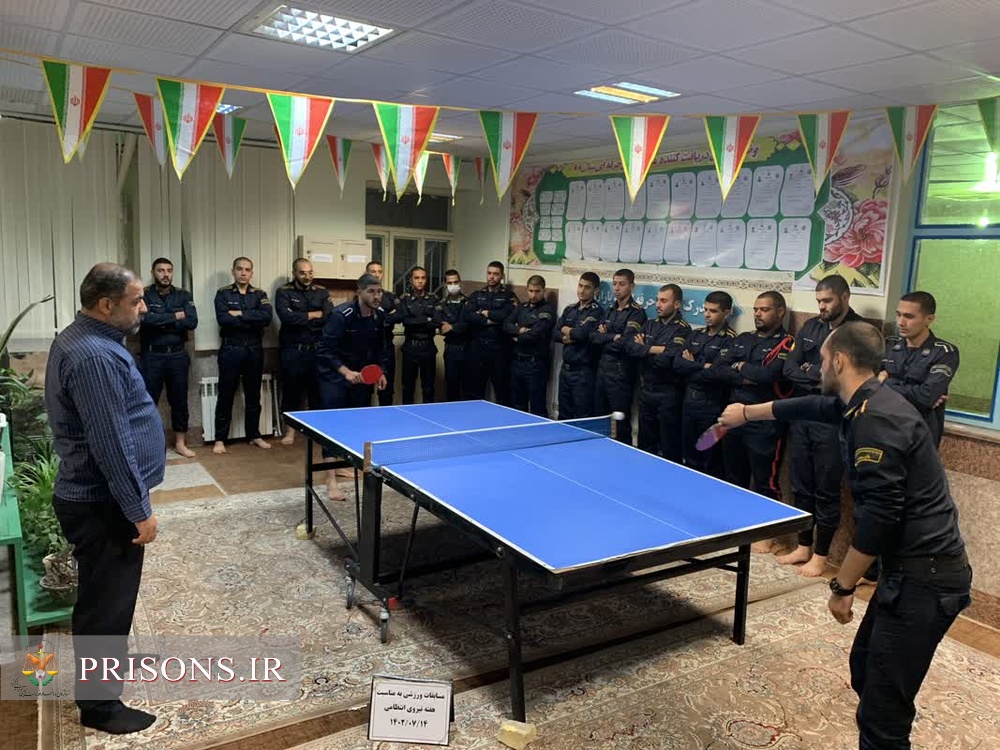 برگزاری اردوی تفریحی سربازان وظیفه زندان مرکزی اراک 