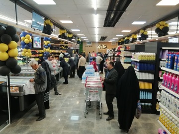 افتتاحیه فروشگاه حامی همدان