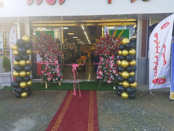 افتتاحیه فروشگاه حامی همدان