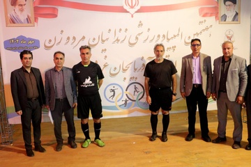 هفتمین المپیاد ورزشی زندانیان استان آذربایجان غربی