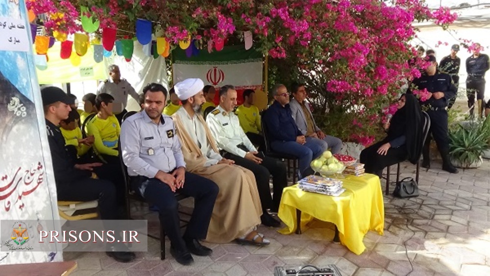 برگزاری جشن  روز جهانی کودک در کانون اصلاح و تربیت استان بوشهر