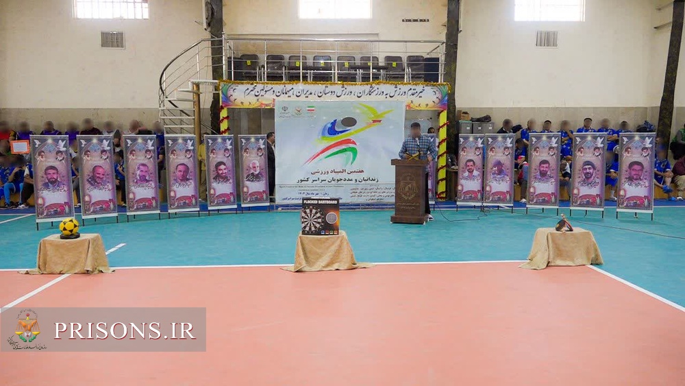افتتاحیه المپیاد ورزشی زندانیان استان همدان