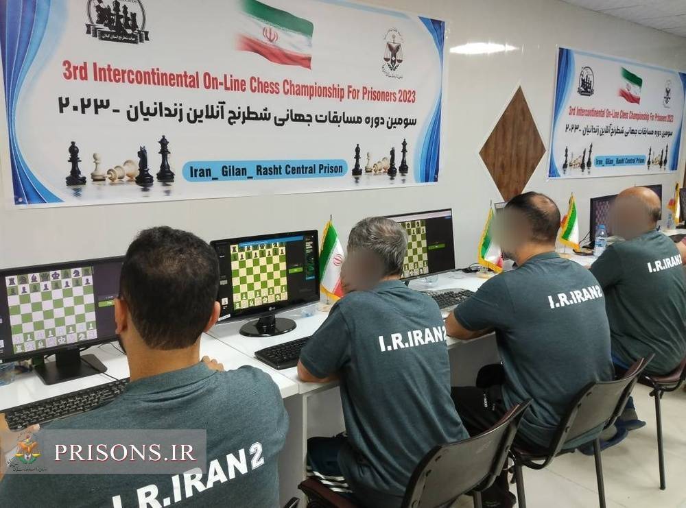 زندانیان شطرنج باز گیلانی در رقابت های جهانی شرکت کردند 