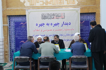  برپایی میز خدمت مقامات قضایی در زندان‌های مرکز زنجان