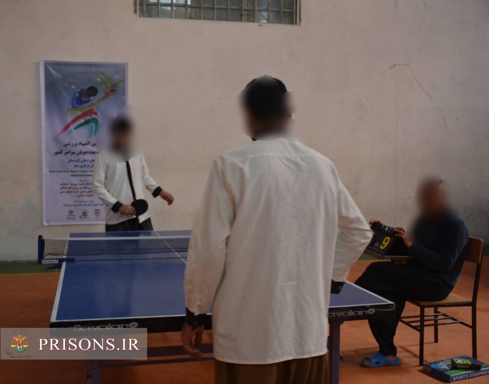 برگزاری مسابقات المپیاد ورزشی مددجویان در زندان سقر