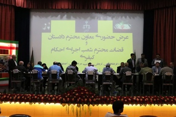 میز خدمت قضات اجرای احکام کیفری برای مددجویان در زندان مرکزی اصفهان 