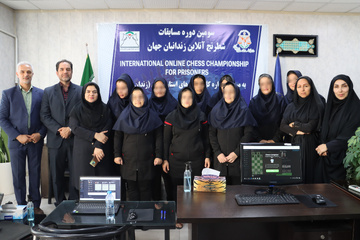 مسابقات جهانی شطرنج در ندامتگاه زنان استان تهران
