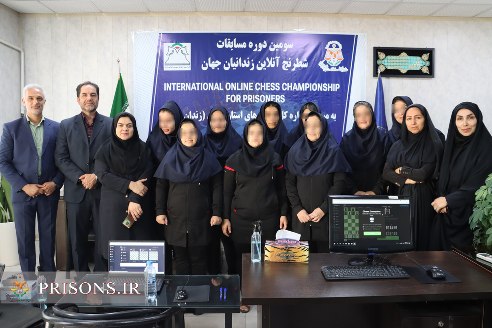 مسابقات جهانی شطرنج در ندامتگاه زنان استان تهران