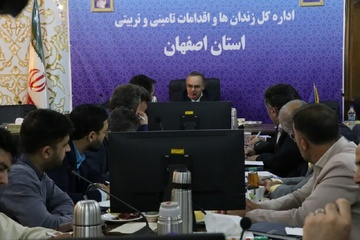 پایان همایش روسای مراکز مراقبت الکترونیک سراسر کشور در اصفهان