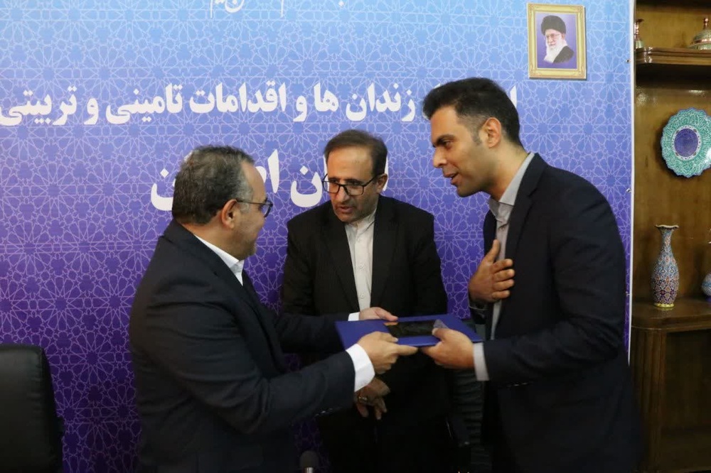 پایان همایش روسای مراکز مراقبت الکترونیک سراسر کشور در اصفهان