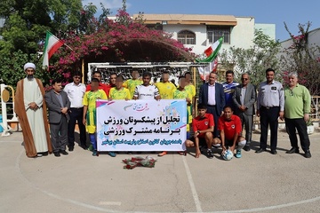 برگزاری مسابقه فوتبال بین پیشکسوتان تیم شاهین بوشهر و مددجویان کانون اصلاح وتربیت استان