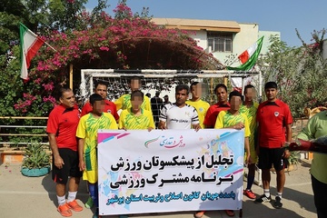 برگزاری مسابقه فوتبال بین پیشکسوتان تیم شاهین بوشهر ومددجویان کانون اصلاح وتربیت استان