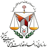 حضور بازرسین سازمان زندان‌های کشور در اصفهان
