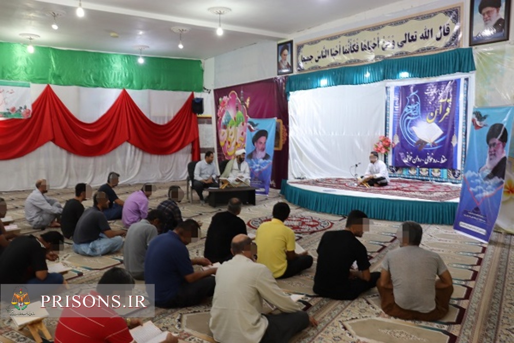 برگزاری آزمون طرح بزرگ قرآنی  قرآن بهار زندگی در زندان دشتستان 