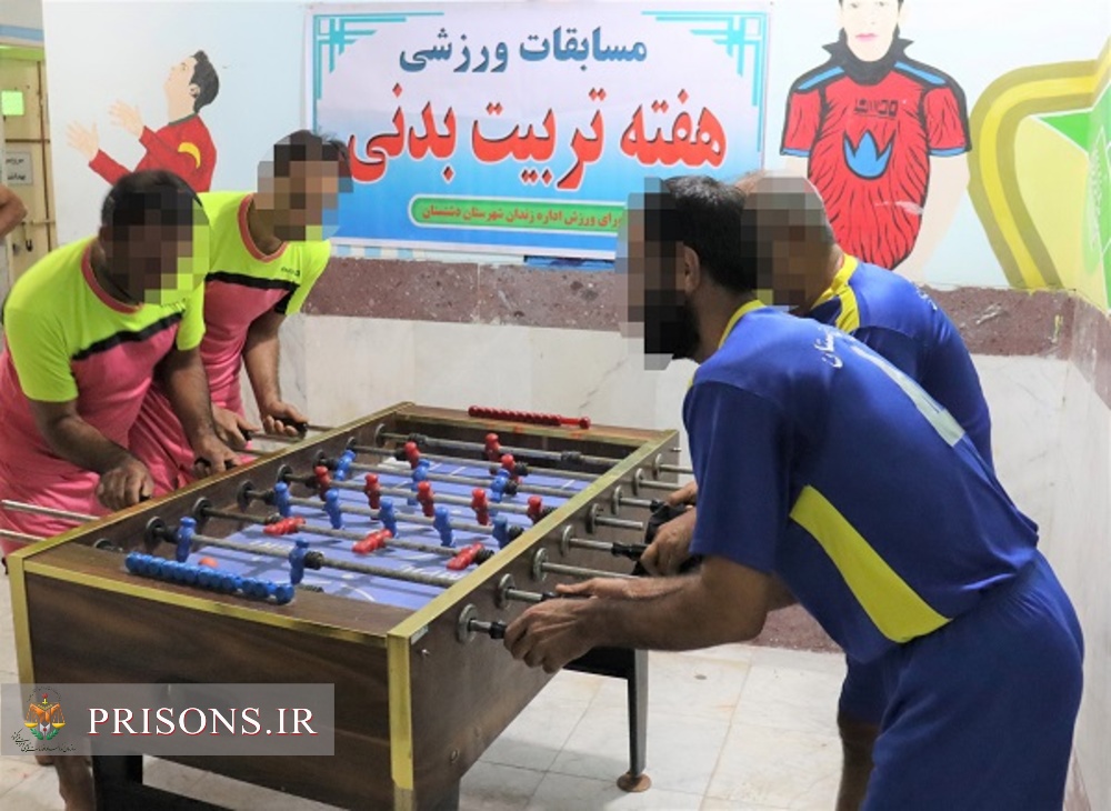برگزاری مسابقات فوتبال دستی مددجویان زندان دشتستان 