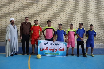 برگزاری مسابقات ورزشی میان زندانیان زندان دشتستان 