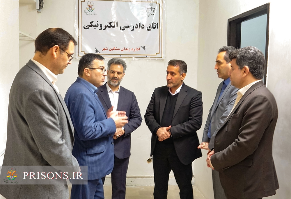 بازدیدهای مدیران ستادی سازمان زندان‌ها از مراکز اصلاحی‌وتربیتی استان اردبیل