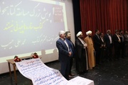 پویش بزرگ کتابخوانی در زندان مرکزی اصفهان برگزار شد