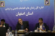 پایش زندانیان غایب و متواری در زندان‌های استان اصفهان
