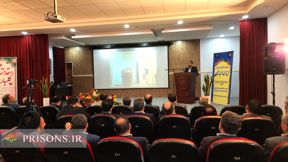 فیلم| برگزاری دومین «همایش معرفی و تبیین پابند الکترونیک» در استان خوزستان