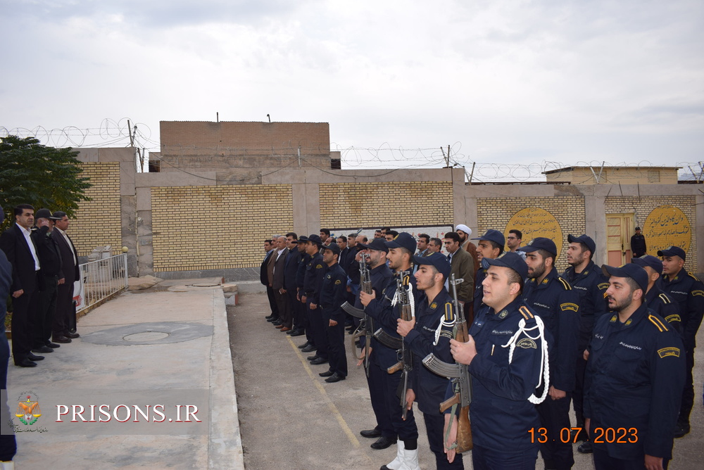 اجرای صبحگاه مشترک در زندان مرکزی خرم آباد