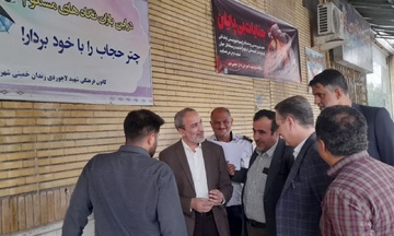 بازدید مدیرکل زندانهای استان اصفهان اززندان خمینی شهر 