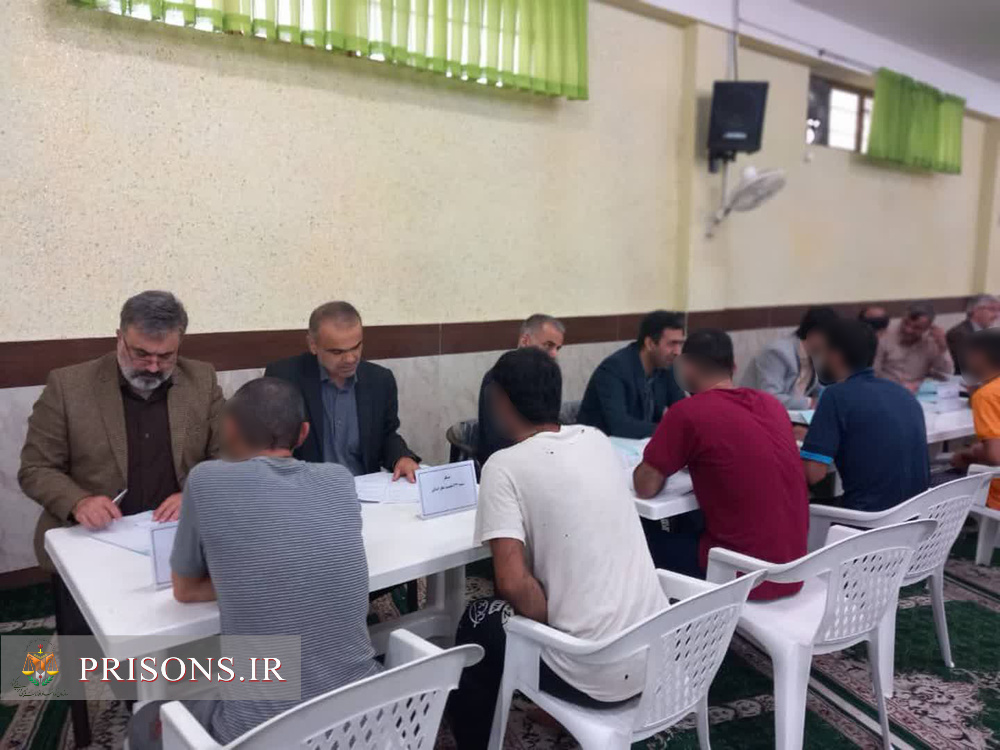 میز خدمت قضات دادگاه‌های تجدید استان مازندران در زندان قائمشهر   