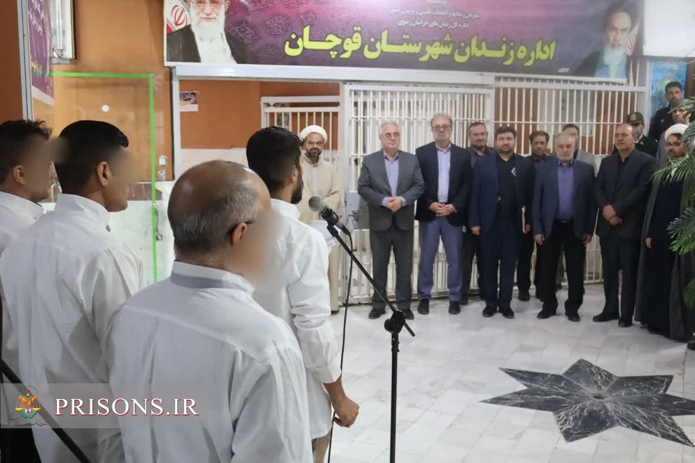 بازدید مدیرکل زندان های خراسان رضوی از زندان شهرستان قوچان