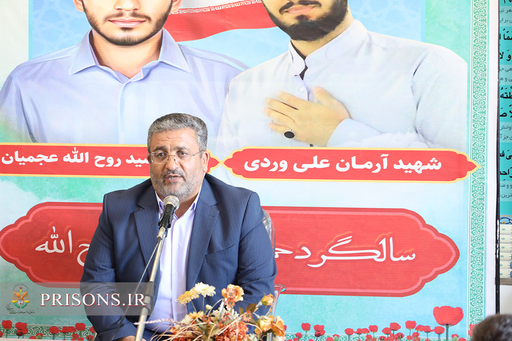 برگزاری ویژه برنامه «حماسه آرمان روح الله» در زندان های چهارمحال و بختیاری