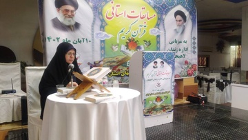 مسابقات استانی قرآن کارکنان در زندان لاهیجان