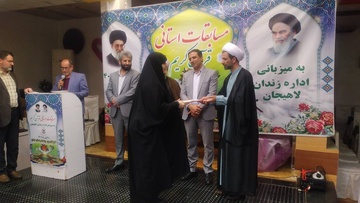 مسابقات استانی قرآن کارکنان در زندان لاهیجان