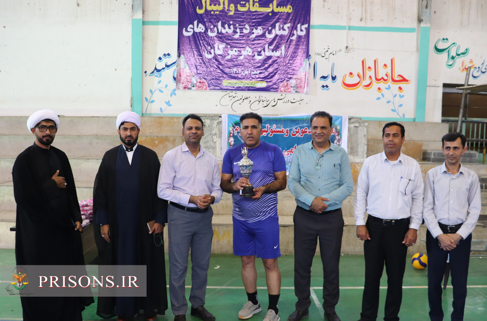 قهرمانی تیم زندان حاجی آباد در مسابقات والیبال کارکنان زندان های هرمزگان
