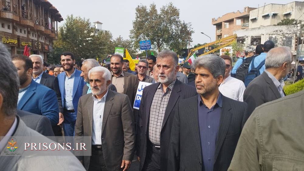 حضور کارکنان زندان‌های استان مازندران در راهپیمایی شکوهمند 13 آبان