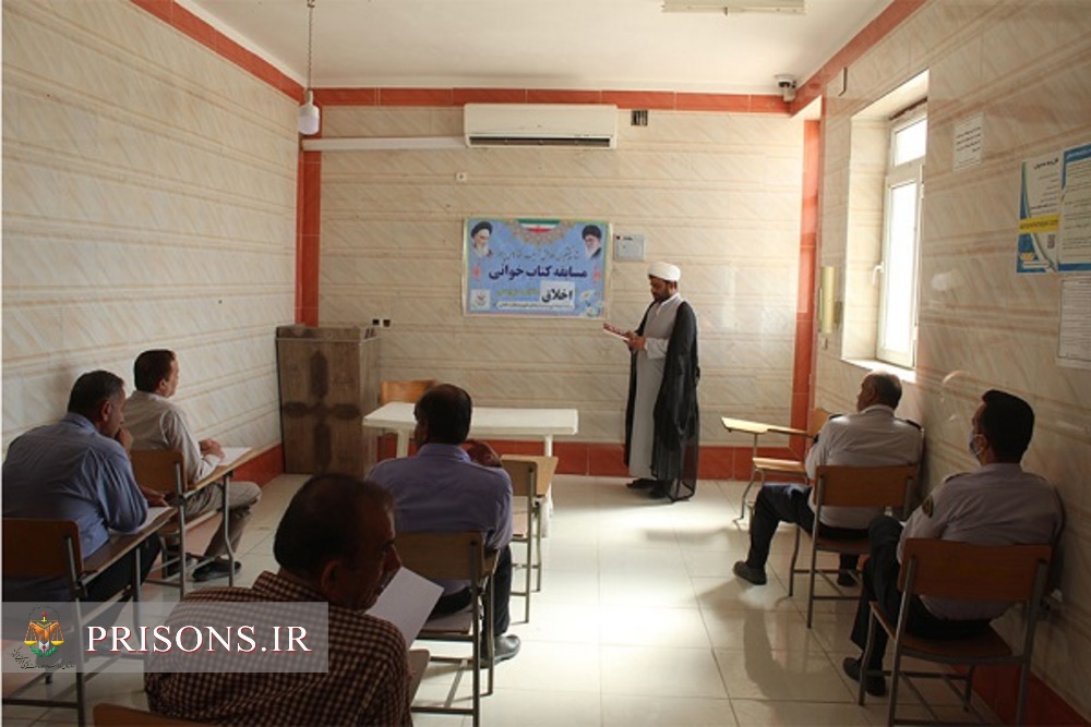 برگزاری مسابقه کتابخوانی ویژه کارکنان، سربازان و مددجویان در زندان دشتی