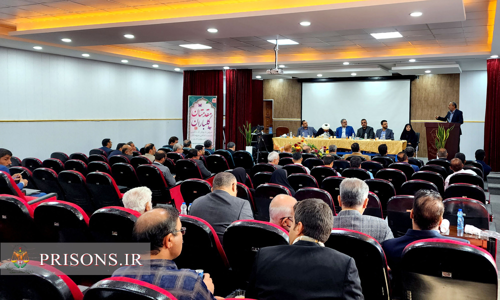 جلسه شوراهای اداری زندان‌های خوزستان برگزار شد