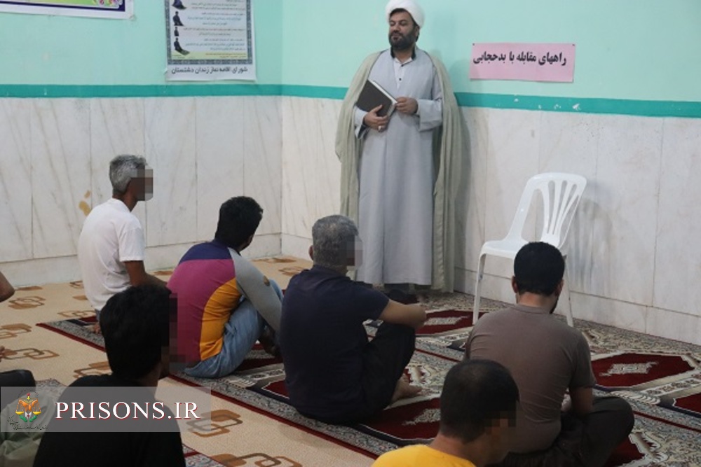 دوره آموزشی «معارف نماز و مهدویت» در زندان دشتستان برگزار شد