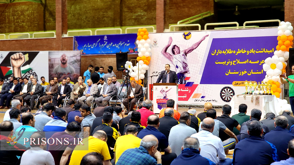 برگزاری مسابقات ورزشی کارکنان مرد زندان‌های خوزستان 