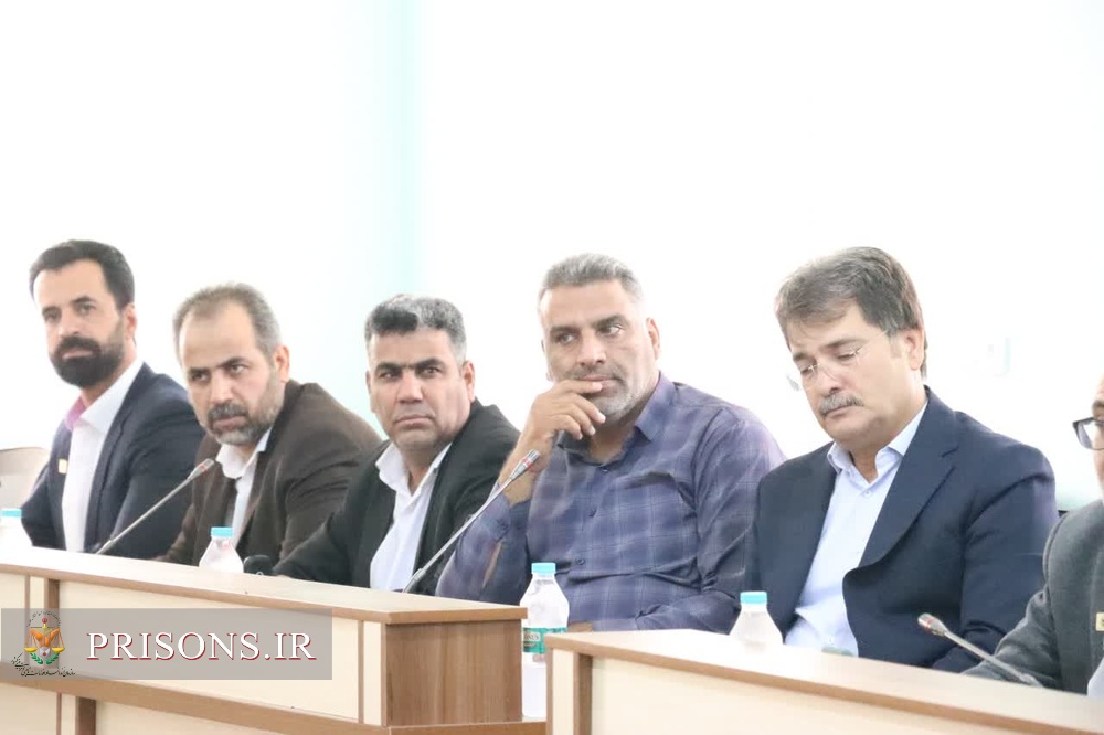جلسه شورای اداری زندان های استان سیستان وبلوچستان