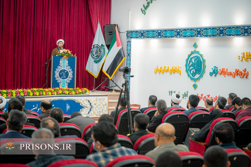 برگزاری محفل انس با قرآن کریم در زندان مرکزی کرمان