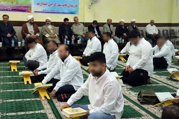مسابقات قرآن کریم ویژه زندانیان مرد و زن منطقه دو کشور در استان مازندران برگزار شد