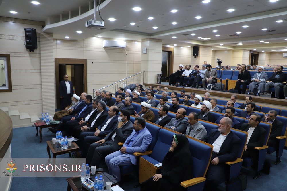 اجلاس سراسری ستاد اقامه نماز زندانهای کشور در مشهد مقدس