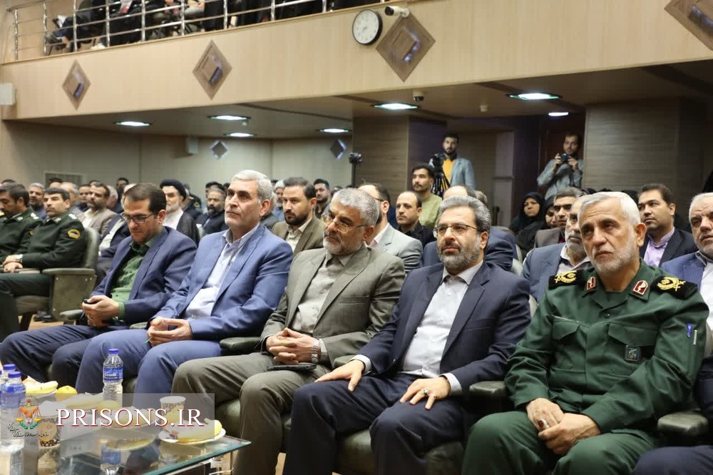 تجلیل رئیس کل دادگستری استان از سرپرست زندان های همدان