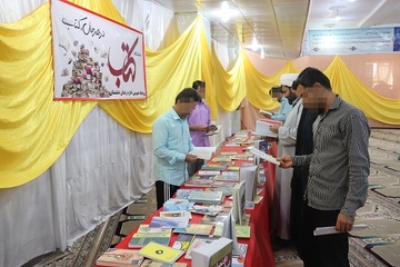 برگزاری «نمایشگاه کتاب» به مناسبت هفته «کتاب و کتابخوانی» در زندان دشتستان 