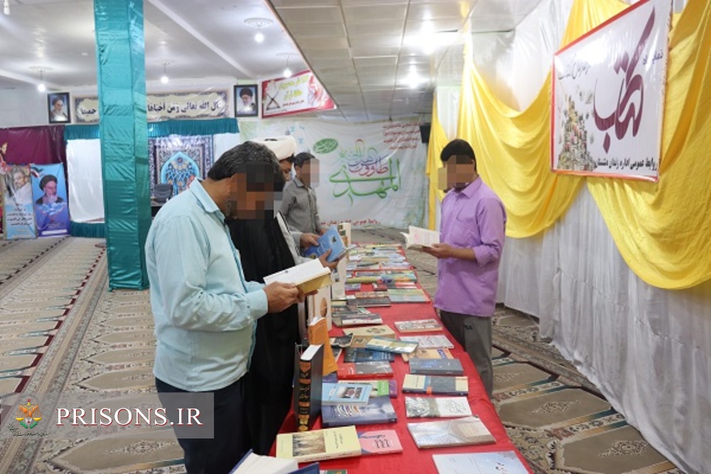 برگزاری« نمایشگاه کتاب» به مناسبت هفته کتاب و کتابخوانی در زندان دشتستان 