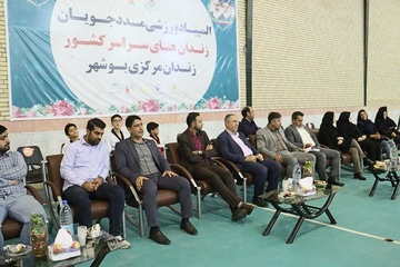 فیلم| افتتاحیه المپیاد ورزشی زندانیان استان بوشهر